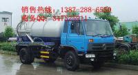 哈爾濱與長(zhǎng)春吸污車廠家推薦及最便宜吸糞車購(gòu)買指南