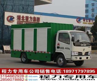 污水處理車價(jià)格、圖片及廠家介紹——搜了網(wǎng)吸污車與吸糞車選購(gòu)指南