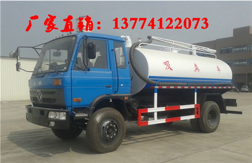 貴州地區(qū)8方吸糞車市場(chǎng)價(jià)格分析與選購(gòu)指南