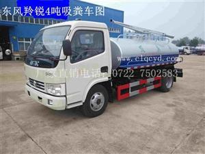 天津吸糞車廠家｜中科商務(wù)網(wǎng)聯(lián)手程力專用汽車打造清污新標(biāo)桿
