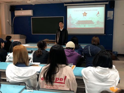 人文藝術學院黨委廣編學生第二黨支部學習 中國共產(chǎn)黨基層組織選舉工作條例 主題黨日活動