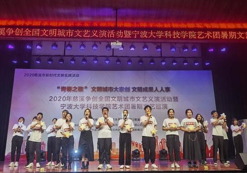 寧大科院組織文藝下鄉(xiāng)20年,觀看人數(shù)達(dá)10多萬(wàn)人