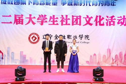 第十二屆社團(tuán)文化活動月分項(xiàng)活動之十一 我型我秀 小品大賽