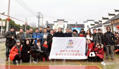 文化進(jìn)萬家 巢湖市文聯(lián)組織文藝志愿服務(wù)隊(duì)參加文明實(shí)踐活動