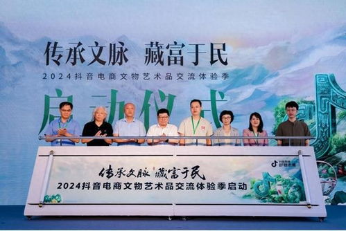 傳承文脈 藏富于民 2024文物藝術(shù)品交流體驗(yàn)季活動在京舉辦