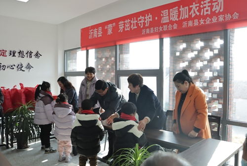 臨沂市各級婦聯(lián)開展 巾幗送暖 活動
