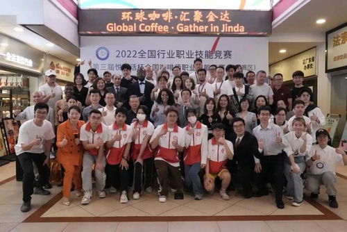 會(huì)員動(dòng)態(tài) 第三屆全國(guó)咖啡師職業(yè)技能競(jìng)賽暨中非經(jīng)貿(mào)文化交流在廣州金達(dá)咖啡飲品城隆重舉行