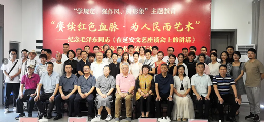 廣西民盟四個(gè)基層組織聯(lián)合開(kāi)展&ldquo;學(xué)規(guī)定、強(qiáng)作風(fēng)、樹(shù)形象&rdquo;主題教育