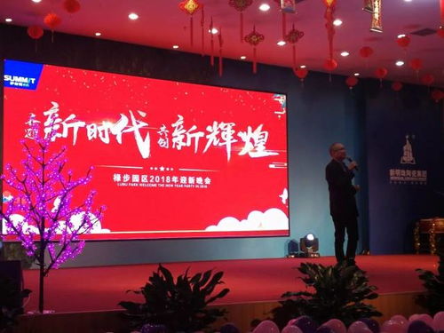 走進五個 第一 的綠色智能化示范工廠