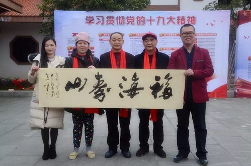 歡歌十九大 文化惠萬家——福州文化藝術交流協(xié)會文化下鄉(xiāng)活動紀實